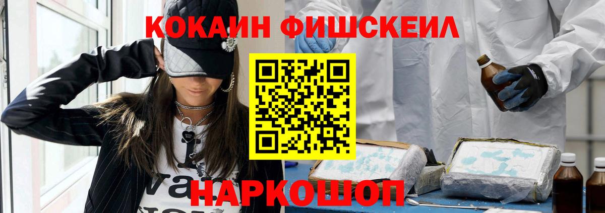 Cocaine 97% Лангепас