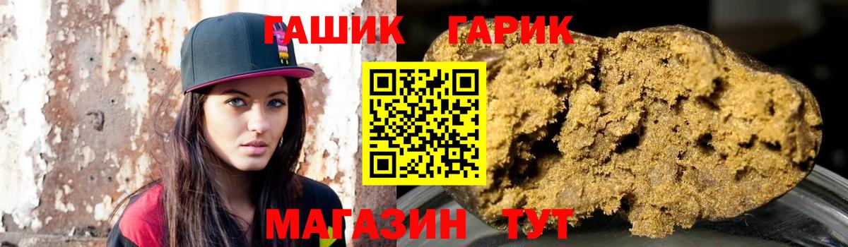ГАШ Ice-O-Lator  Вход с VPN  Лангепас 