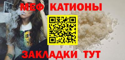 мефедрон мука Дубна