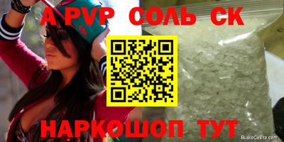 кокаин колумбия Донской