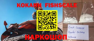 наркотики Донецк