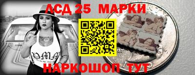 наркотики Донецк