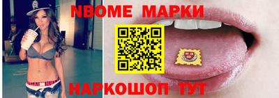 наркотики Донецк