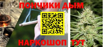 наркотики Донецк