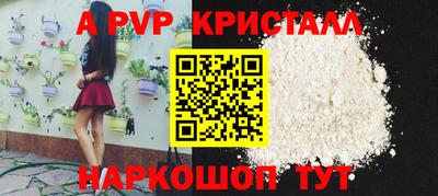 наркотики Донецк