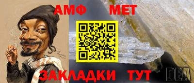 мефедрон мука Дубна