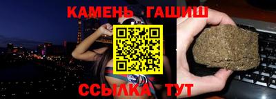 наркотики Донецк