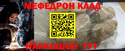мефедрон мука Дубна