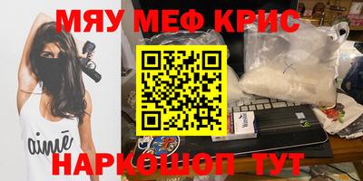мефедрон мука Дубна