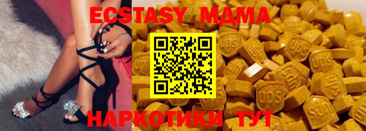 NBOMe Лангепас