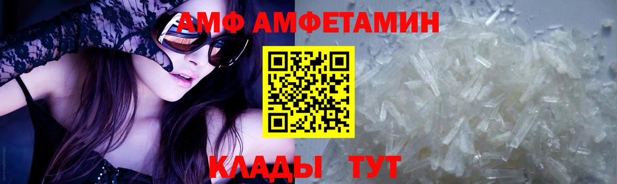 Лангепас  МЕТАМФЕТАМИН мет  МЕТАМФЕТАМИН мет  Вход с VPN 