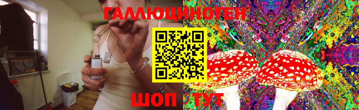 Псилоцибиновые грибы Magic Shrooms  купить наркотики сайты  Лангепас  Вход с VPN  Галлюциногенные грибы прущие грибы 