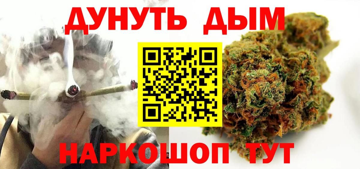 МАРИХУАНА ГИДРОПОН Лангепас