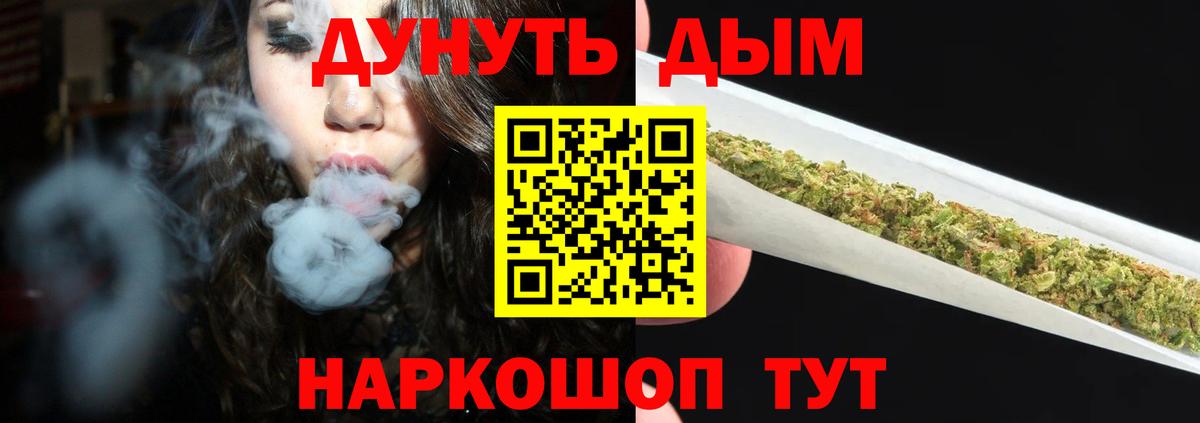 Лангепас  Бошки Шишки Ganja  Вход с VPN  Канабис Bruce Banner  Конопля планчик 